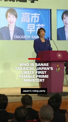 Sanae Takaichi has been elected to lead Japan's ruling Liberal Democratic Party, making history as its first female leader. The 64-year-old is on track to become the country's first female prime minister. CNN's Hanako Montgomery reports from Tokyo outside the LDP's headquarters, explaining who Takaichi is and what this means for Japan. https://cnn.it/4nVQkoG | CNN