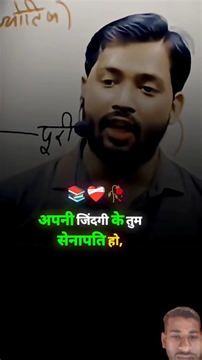 🎯📚✅#khansir #motivation #studymotivation #studytips #upscmotivation #upsc #trending #viral #shorts