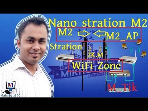 Real life Nanostration M2 Configure with Mikrotik|Using NS2 with mikrotik router as Hotspot