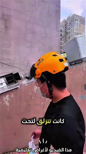 استأجرت بيت على ارض مايلة 😂 #shorts #shortvideo #shortsfeed