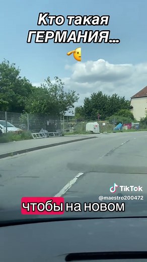 Explore Germany: Culture, History, and Highlights