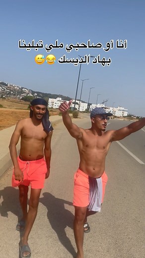 😂😅 The golden scorpion 🦂#ifbbproleague #bodybuilding #ifbb #fitness #ifbbpro #npc #gymgirl #bodybuilder #motivation #atlanta #mensphysique #npcnewsonline #classicphysique #traning #playa #fitnessmodel #fitfam #fit #shredded #ifbbfigure #physique #fitnessofmorocco #gymmotivation #figure #darkspots #nike #olympia #wolesforever #summertime #maimiplageyanger | Jawad Uh