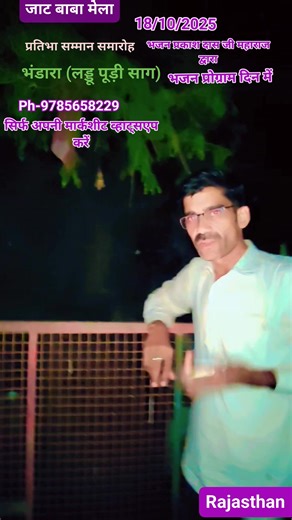 Madan Tatla on Instagram: "#जाट_बाबा #फुटाला #मूंडरू #श्रीमाधोपुर #सीकर"