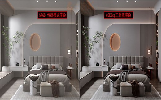 ACEScg工作流使用方法