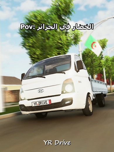 استعراض سيارة هيونداي H100 في لعبة BeamNG Drive