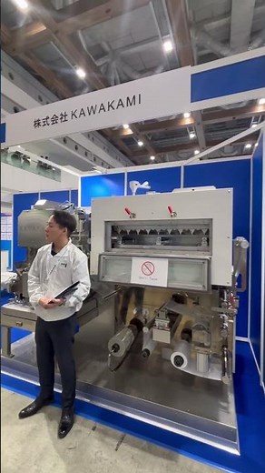 ケミカルマテリアルJAPAN出展!! #ケミカルマテリアルジャパン #東京ビッグサイト #機械メーカー #群馬県太田市