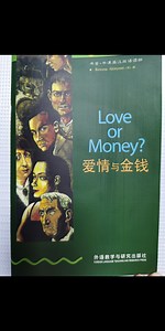 书虫牛津英汉双语读物，《爱情与金钱 Love or money? 》 Chapter one 重制版