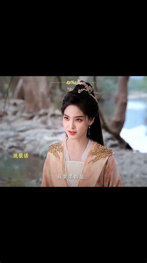 #佳偶天成 你是我命定的劫數，也是我躲不開的命數 #張凱瑩 #王以綸 #佳偶天成有自己的怨偶文學