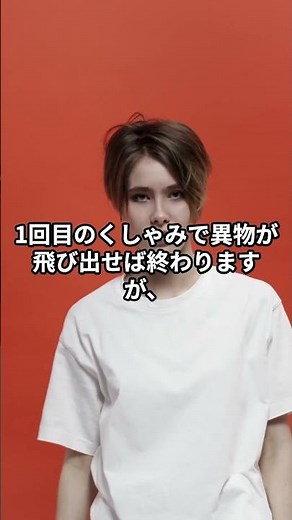 なぜくしゃみは2、3回連続で出るの？