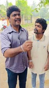 மாப்ள என்ன யாராவது கேட்டா இல்லைன்னு சொல்லு #fun #reels #comedy #panamatta