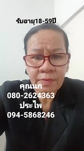 #Hiring cleaning maids | Boonmee Singrueang