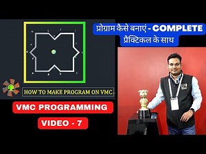 How to make vmc machine program - vmc machine programming - video 7 - sigma youth engineers