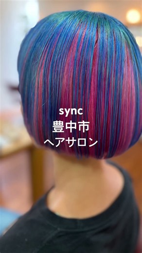 豊中市 求人 美容業 美容師 レッスン内容から給料選択制 美容が大好きな方募集 #shorts LINEで気軽にお問い合わせください！https://lin.ee/YJKmFYc