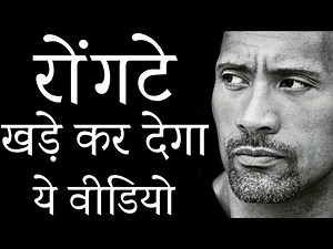 Best Motivational video by Deepak Daiya | Motivational video in hindi