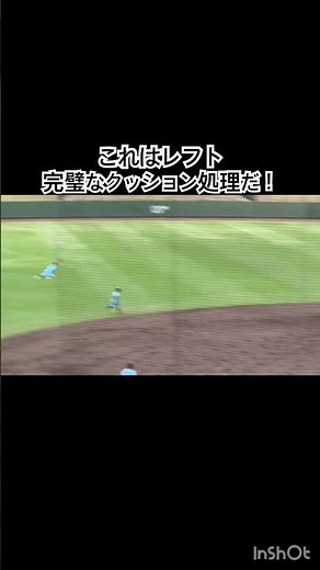 無駄な動きが一切無かった #高校野球 #相洋 #湘南学院