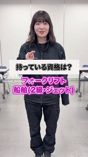 資格と経歴が多彩な指導員たち