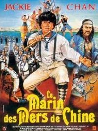 Le Marin des mers de Chine - Film 1983 - Cinetrafic
