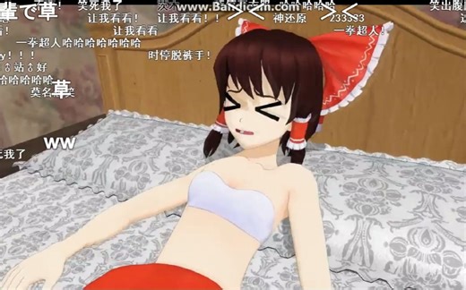 B站产的mmd动画在N站的弹幕反应，N站超火评价超高