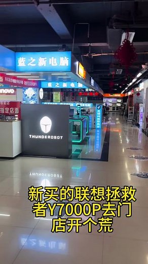 y7000p游戏在c盘怎么移到d盘