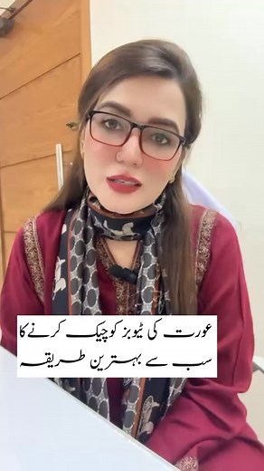 79K views · 771 reactions | Tubal tests in females are diagnostic...