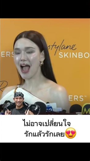 Can't change my mind! #Jackie #JackieChakeline #TrendingToday #Trending