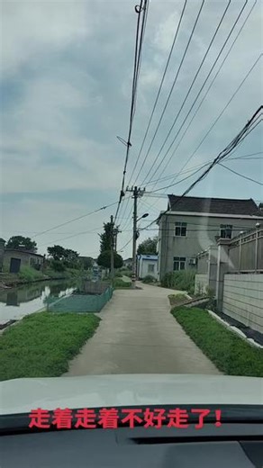 #乡间小路美景 #农村 #原生态 #海康威视#海康威视4g高清摄像头