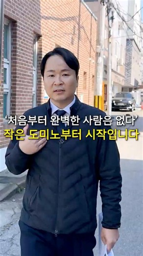 I also started with just 30 million won