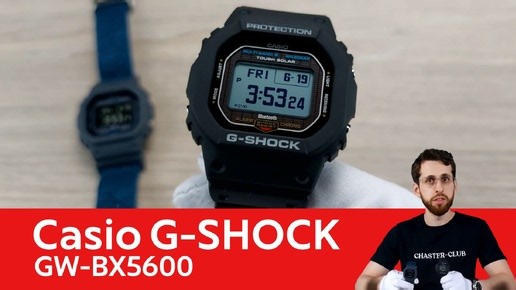 Смена экрана и рыболовные сети / Casio GW-BX5600