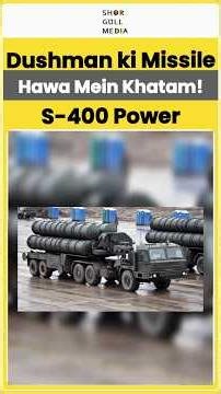 S-400 aa gaya! India ka Defence Power Boost