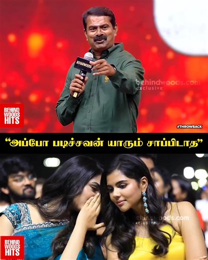 "Cellphone-ல எத்தன G வேணா வரலாம், ஆனா கஞ்சி விவசாயி தான் ஊத்தணும்" ❤️🔥 | Behindwoods