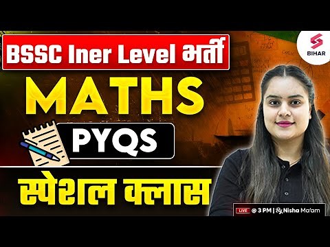 BSSC Inter Level 2025 Maths PYQs | Bihar SSC Inter Level Maths Previous Year Paper | Nisha Ma'am
