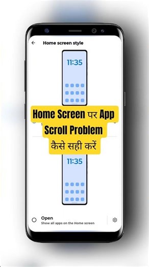 home screen app scroll setting kaise kare | how to app scroll | #shorts #video