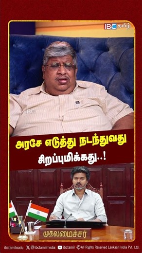 அரசே எடுத்து நடந்துவது சிறப்புமிக்கது.!| Anand Srinivasan | Budget 2026 | IBC Tamil