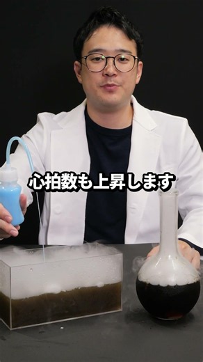 空腹時にコーラを飲んだら体内では何が起きているのか？