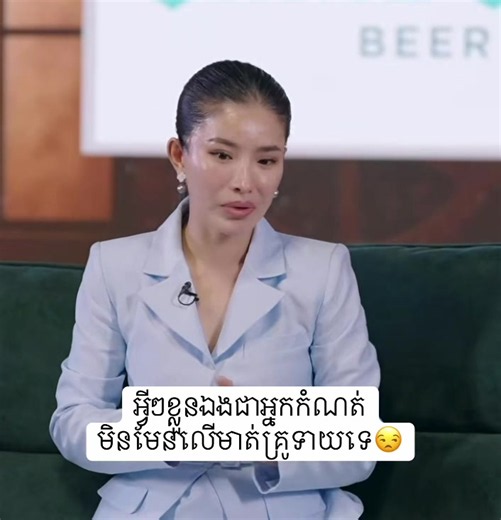 បេីអ្នកខំអ្នកនឹងបាន​ #khmertiktok #cambodiatiktok #viralvideo #foryou #fyp