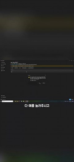 라이벌 회색하늘+프레임 올리기 #roblox