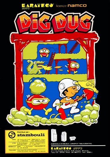 Dig Dug (Atari, rev 1) ROM Free Download for Mame - ConsoleRoms