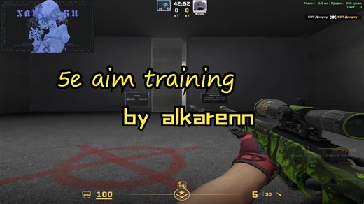 alkaren的5e练枪图体验_哔哩哔哩bilibili