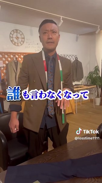 セメール小野塚 はじまるよ👍 クレームの捉え方 #スーツ新潟 #オーダースーツ #クレーム