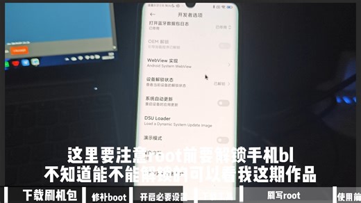 root教程终于来了！！！0基础小白也包能学会...... #小匆 #ROOT教程 #什么是root