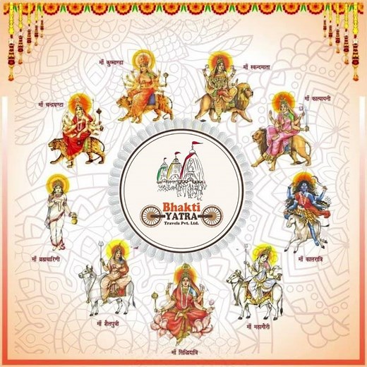 Navdurga | The Nine Divine Forms of Goddess Durga,