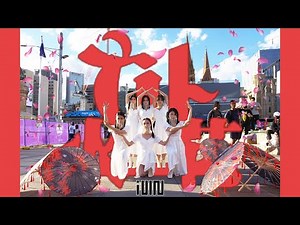 [KPOP IN PUBLIC ONE TAKE] (여자)아이들((G)I-DLE) - '화(火花)(HWAA)' with Intro & Umbrella Dance