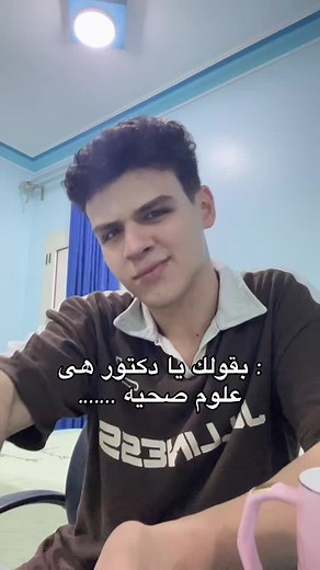 Applied Health Sciences: Your Pathway to a Career