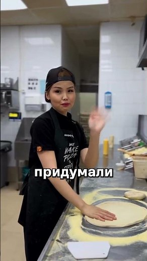 How does Dodo train its employees? #dodopizza