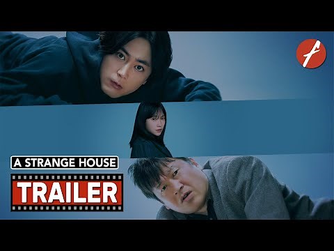 A Strange House (2024) 変な家 - Movie Trailer - Far East Films