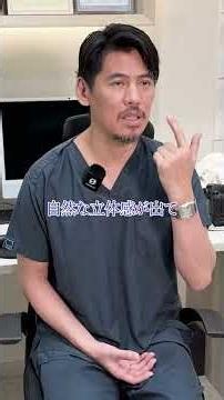 【解説】鼻の穴の見え方 #聖心美容クリニック #美容外科 #美容クリニック #美容医療