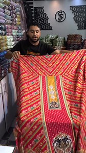 3K views · 31 reactions | খাই খাই অফার wp,01700845966 | Sumaiya Fashion | Facebook