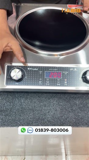 Miyako 22S7 Infrared Cooker Price in Bangladesh 2026 | Part 3