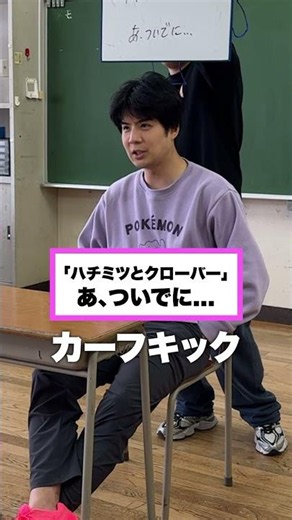 絶対に笑ってはいけないフリップ一言#shorts