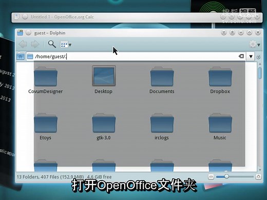 OpenOffice PyUNO教程(1/3) - 使用对话 (开源软件)